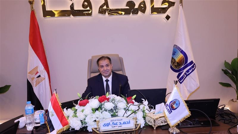 جامعة قنا 