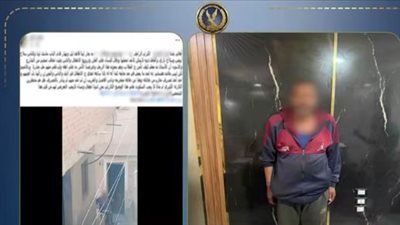 الأمن يعلن القبض على متحرش كفر الشيخ وترويع المواطنين بـ فرد خرطوش