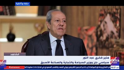 وزير السياحة الأسبق: كنت قلقا للغاية من اقتراب الإخوان من السلطة لـ3 أسباب