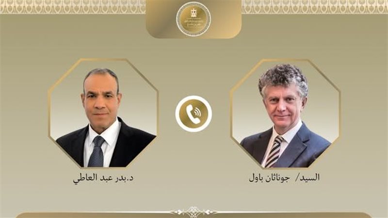 مصر وبريطانيا