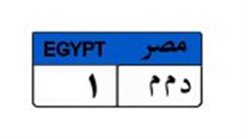 لوحة مميزة