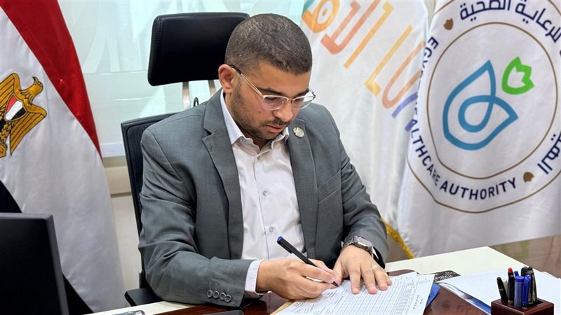 مدير فرع هيئة الرعاية