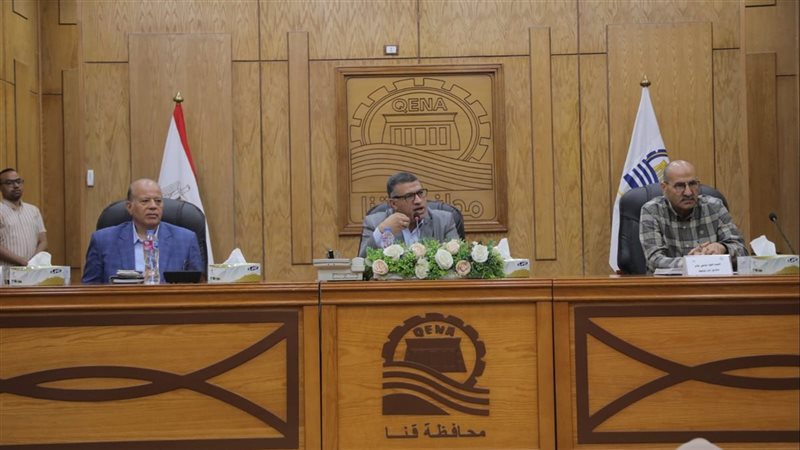 قنا 
