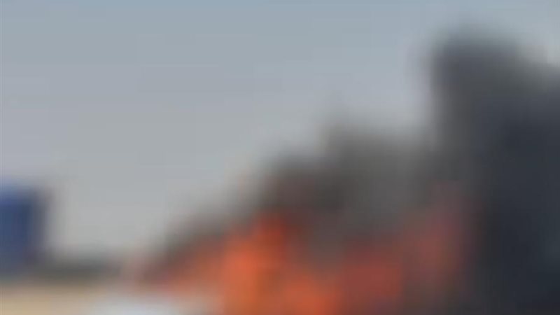 الدخان غطى السماء..
