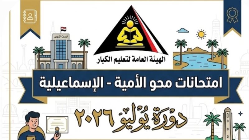 استعدادات مكثفة لانطلاق