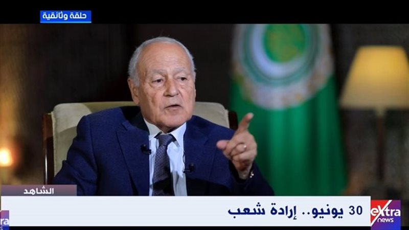 أحمد أبو الغيط