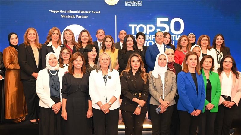 المجلس القومي للمرأة