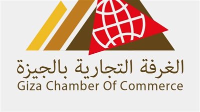 غرفة الجيزة تهنئ القيادة السياسية بـ30 يونيو : الثورة مهدت للجمهورية الجديدة