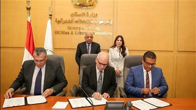 مذكرة تفاهم بين الكهرباء والإسكان لحوكمة ترشيد استهلاك الكهرباء بالمدن الجديدة
