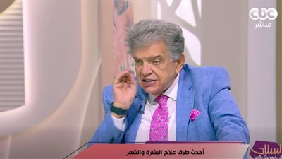 أستاذ جلدية: علاجات الصدفية شهدت طفرة كبيرة خلال السنوات الأخيرة