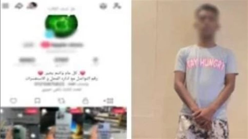 المتهم