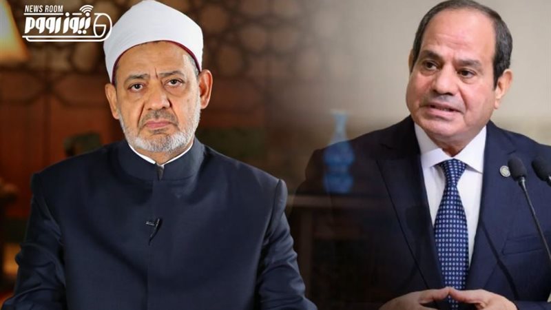 شيخ الأزهر والرئيس