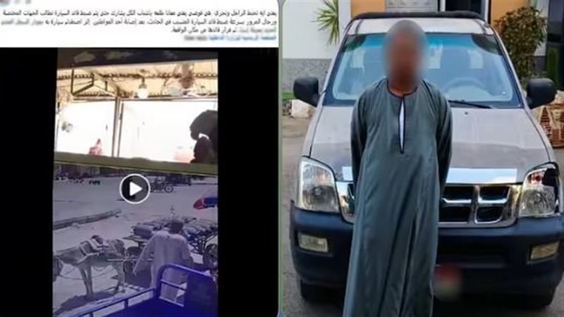 المتهم
