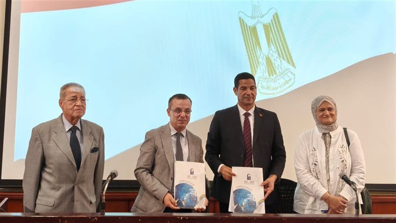 القومي للترجمة 