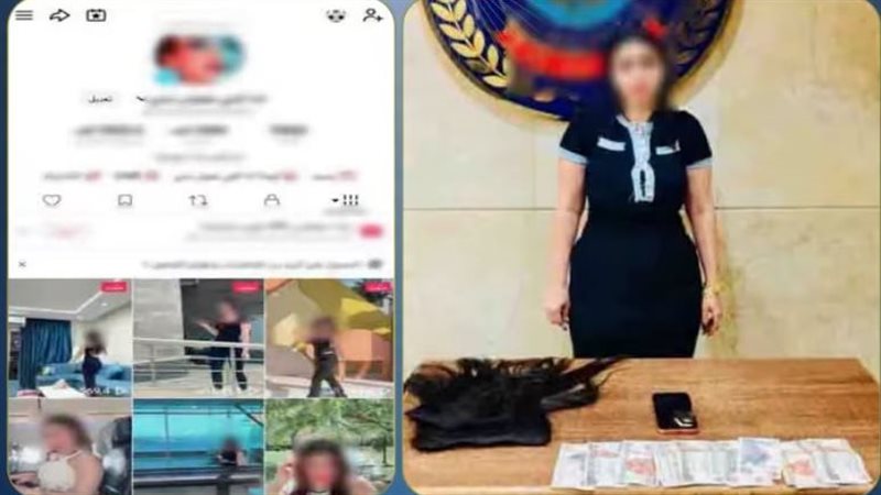 المتهمة عقب القبض