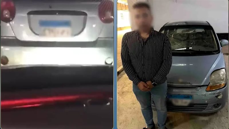 المتهم