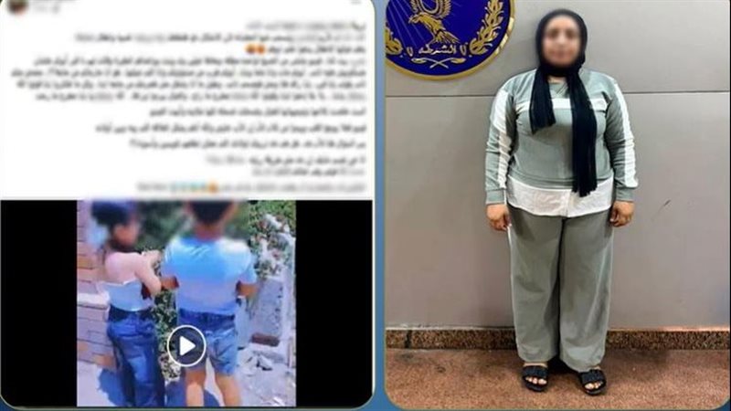 المتهمة