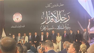 الشوربجي يلتقط صورة تذكارية مع المشاركين في إعداد كتاب 