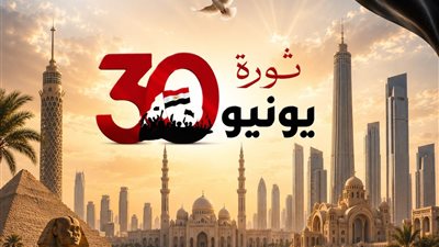 الكنيسة في ثورة 30 يونيو.. كيف دعمت الكنيسة المصرية الدولة في مواجهة حكم الإخو
