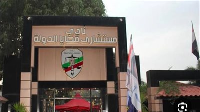 بعد تقرير 