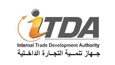 دليل جديد للسجل التجاري لتوحيد الإجراءات وتيسير خدمات المستثمرين