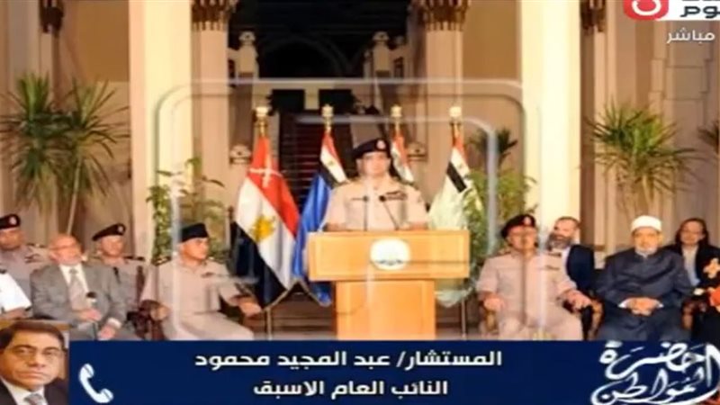  المستشار عبد المجيد