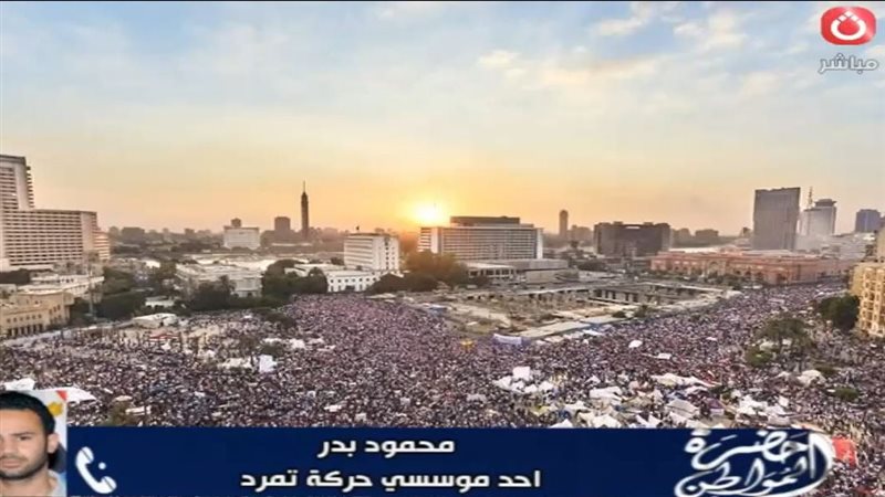 ثورة 30 يونيو