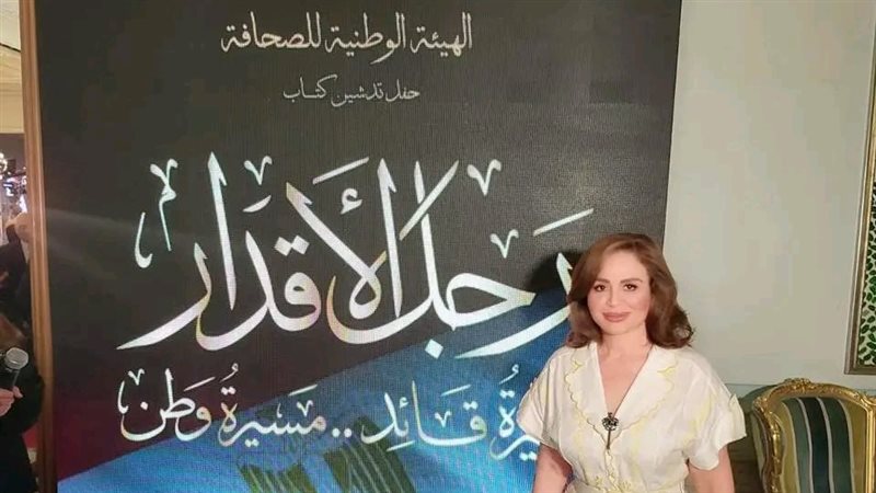 إلهام شاهين