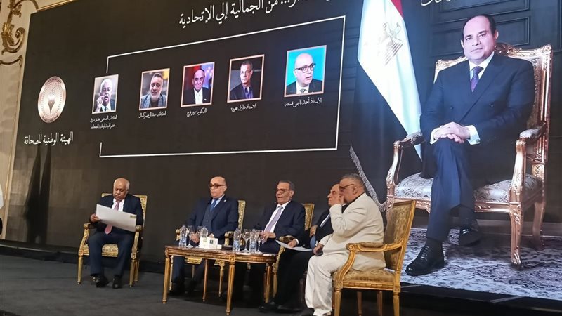 الجلسة الحوارية