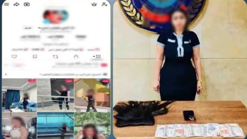 المتهمة