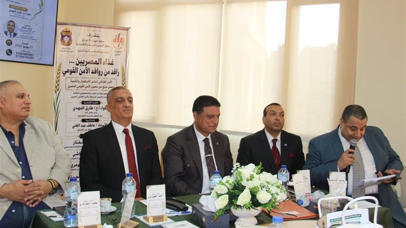 الغذاء خط الدفاع