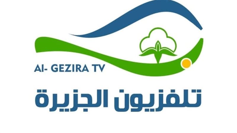 تردد قناة الجزيرة