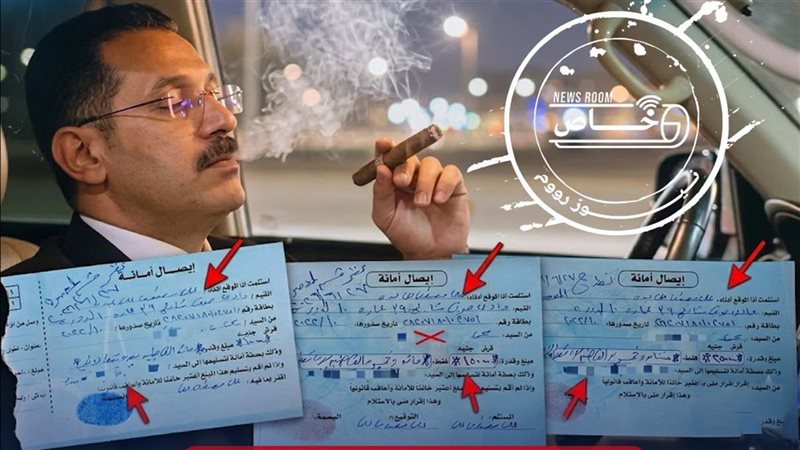 مستريح حدائق حلوان
