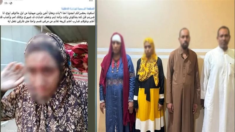 المتهم