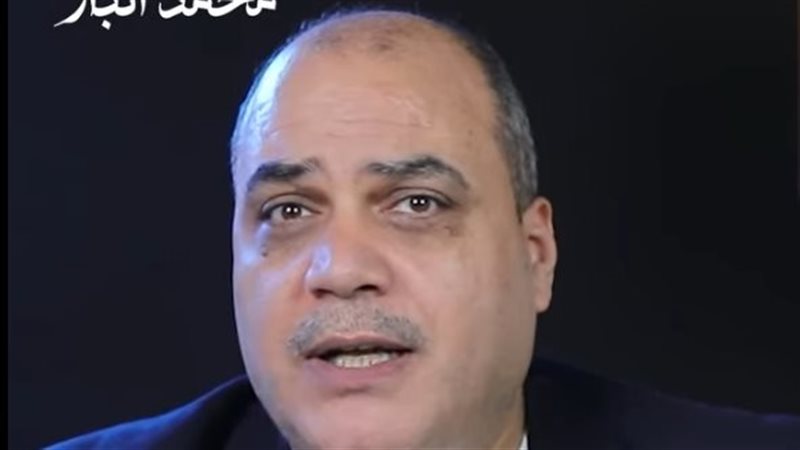 الدكتور محمد الباز