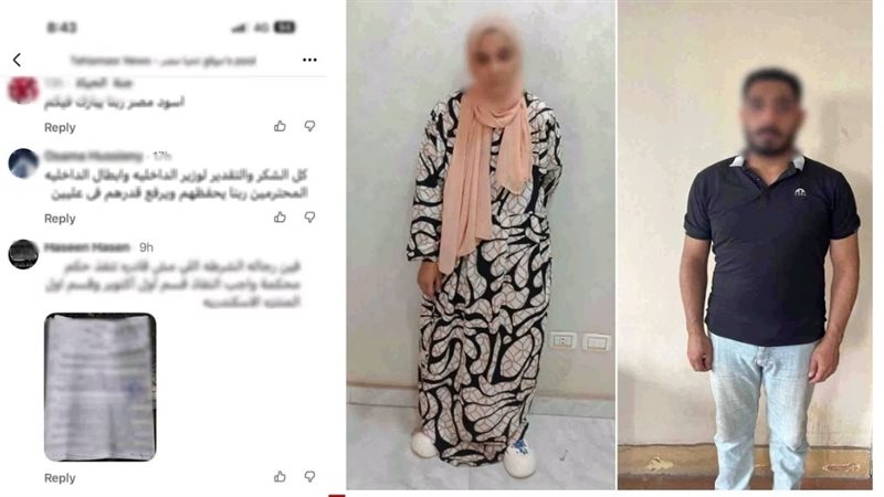 المتهمين