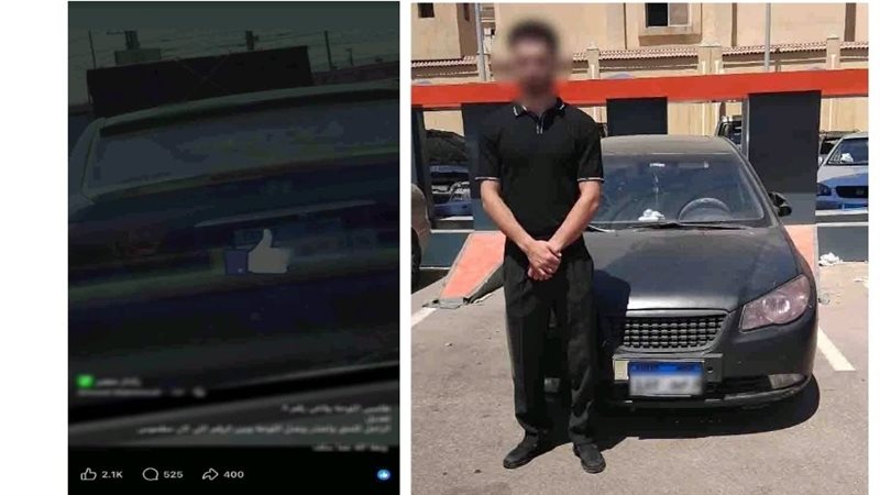 المتهم