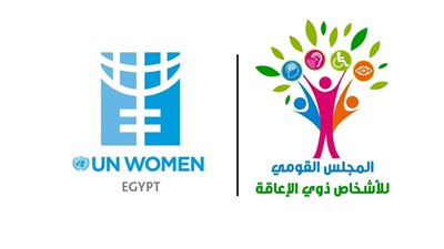 القومي للإعاقة يشارك في استعراض برنامج المدن الآمنة