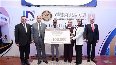 فوز ثنائي سياسة واقتصاد بنى سويف بالمركز الأول بمسابقة الرقابة المالية |تفاصيل