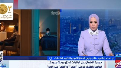 شريحة الطفل.. كل ما تريد معرفته عن خدمتي «اطمن» و«اطمن على الآخر»