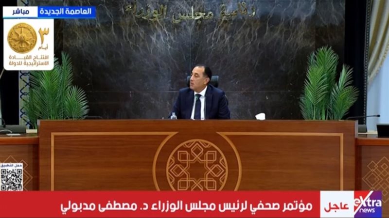 مدبولي