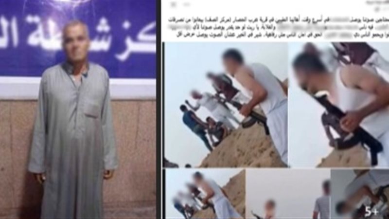 المتهم