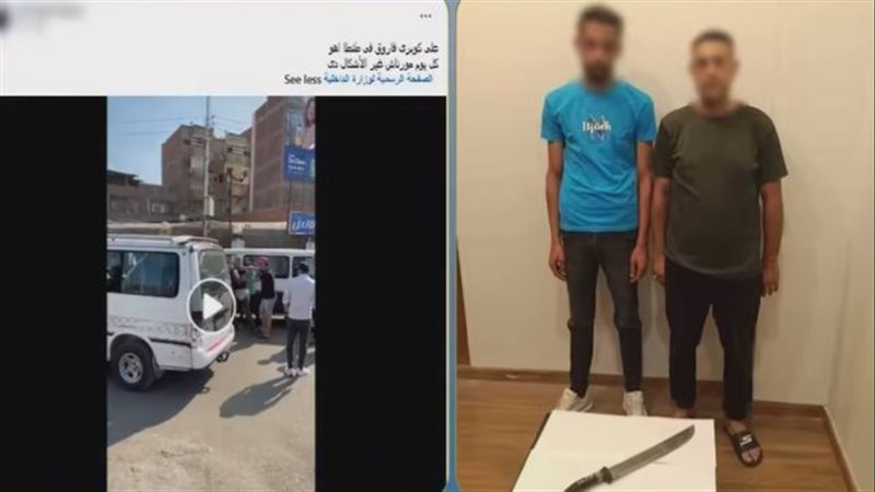 المتهمين 