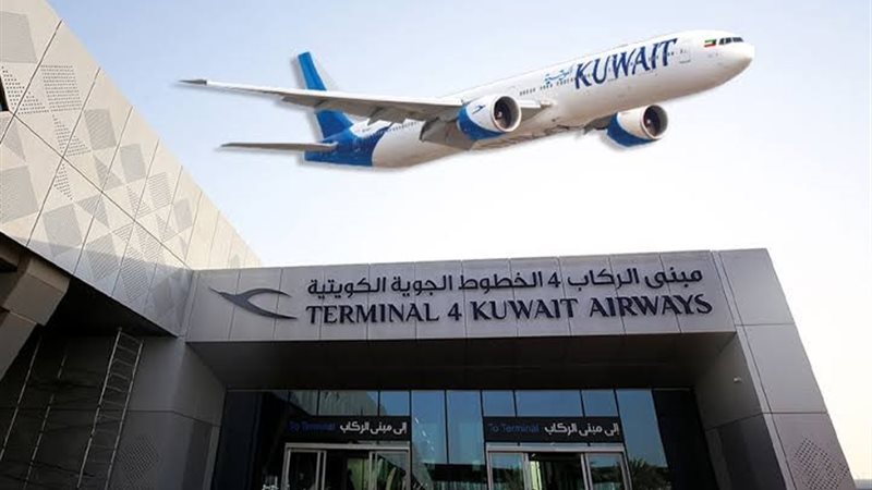 الخطوط الجوية الكويتية