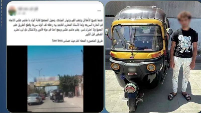 المتهم