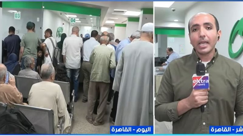 مراسل إكسترا نيوز