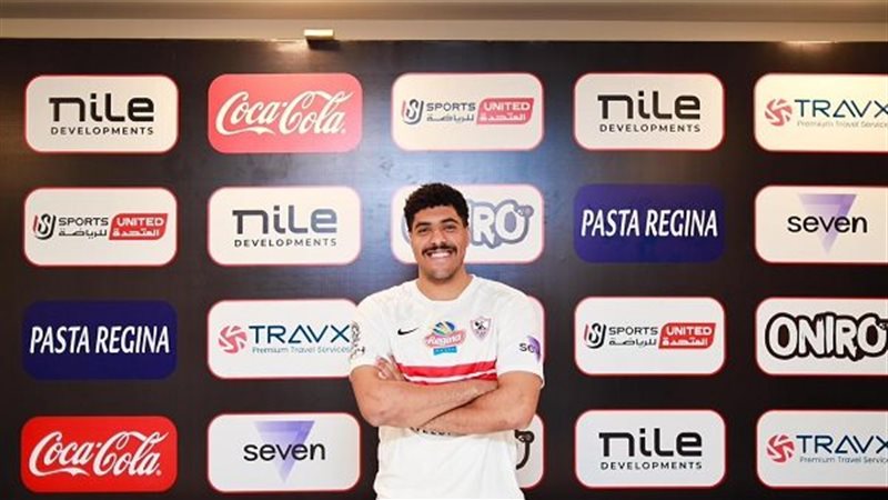 الزمالك يعلن تعاقده
