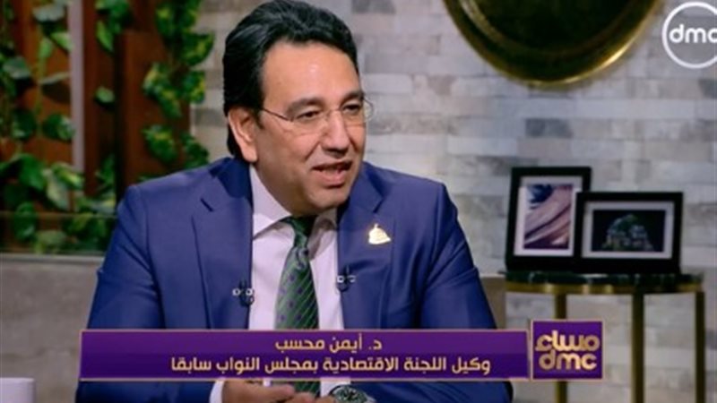  الدكتور أيمن محسب