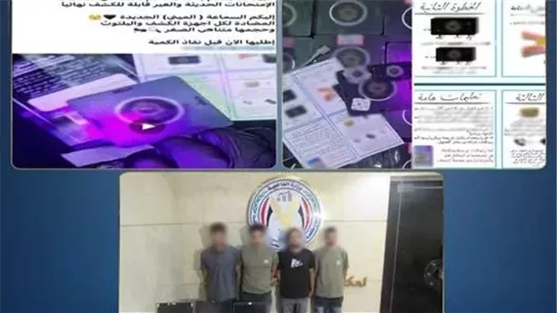 السماعات المضبوطة