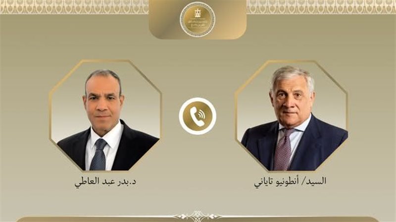 وزير الخارجية ونظيره